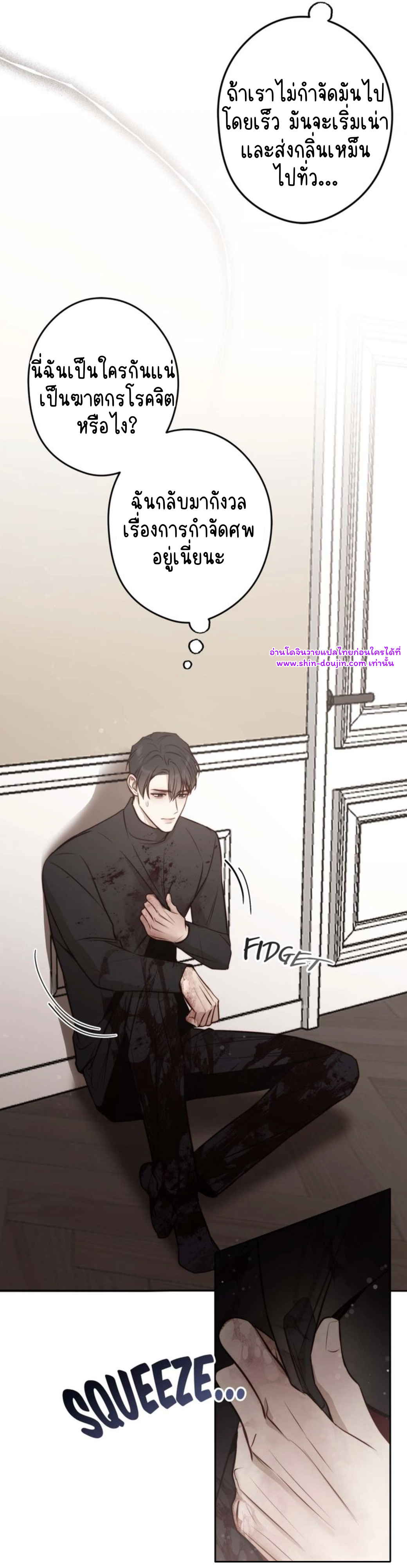 Let’s meet alive EP 9